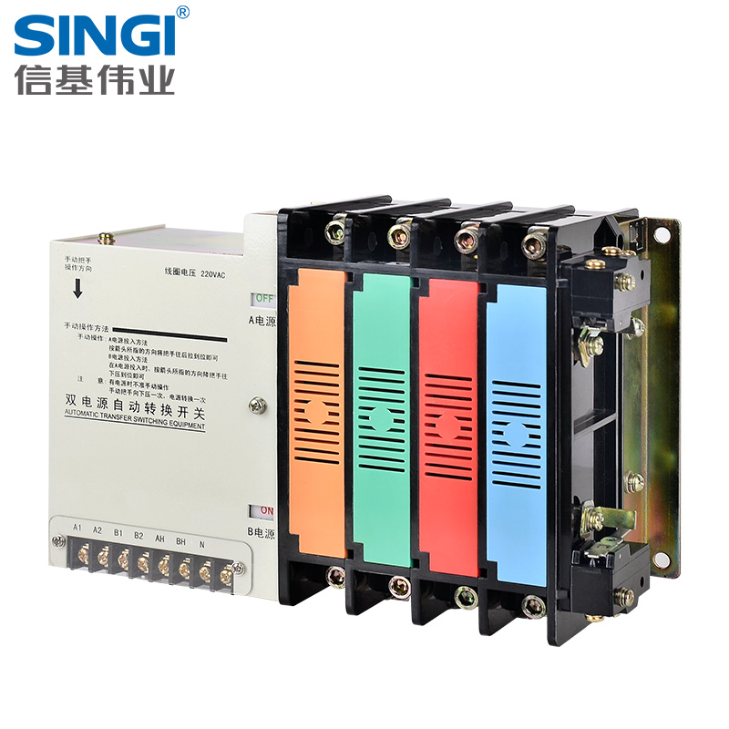 SWQ2-125L