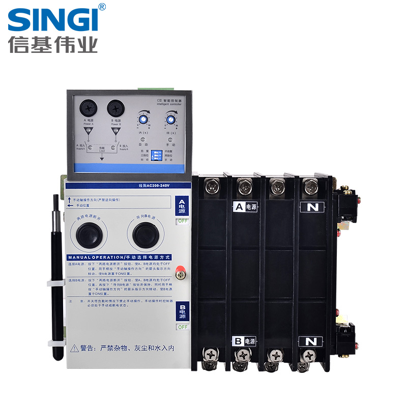 SWQ2-125S